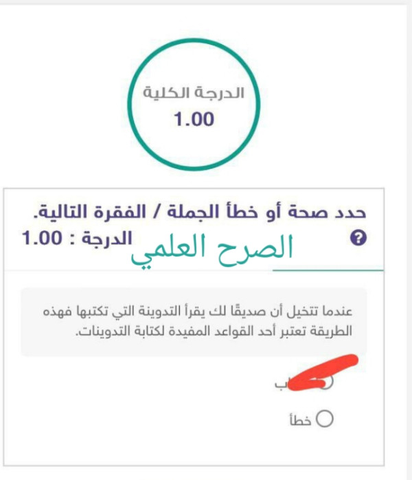 عندما تتخيل أن صديقا لك يقرأ التدوينة التي تكتبها فهذه الطريقة تعتبر أحد القواعد المفيدة لكتابة التدوينات