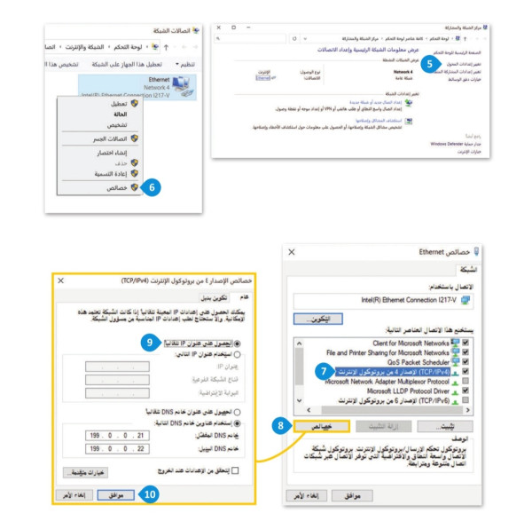 نظام التشغيل مشاكله وحلوله استخدامه مميزاته كاملة