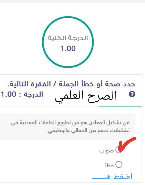 فن تشكيل المعادن هو فن تطويع الخامات المعدنية في تشكيلات تجمع بين الجمالي والوظيفي