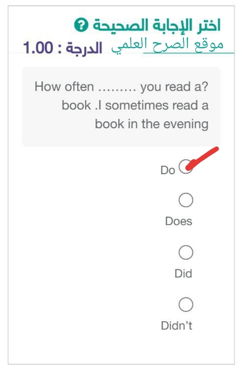 how often you read a book .i sometimes read a book in the evening